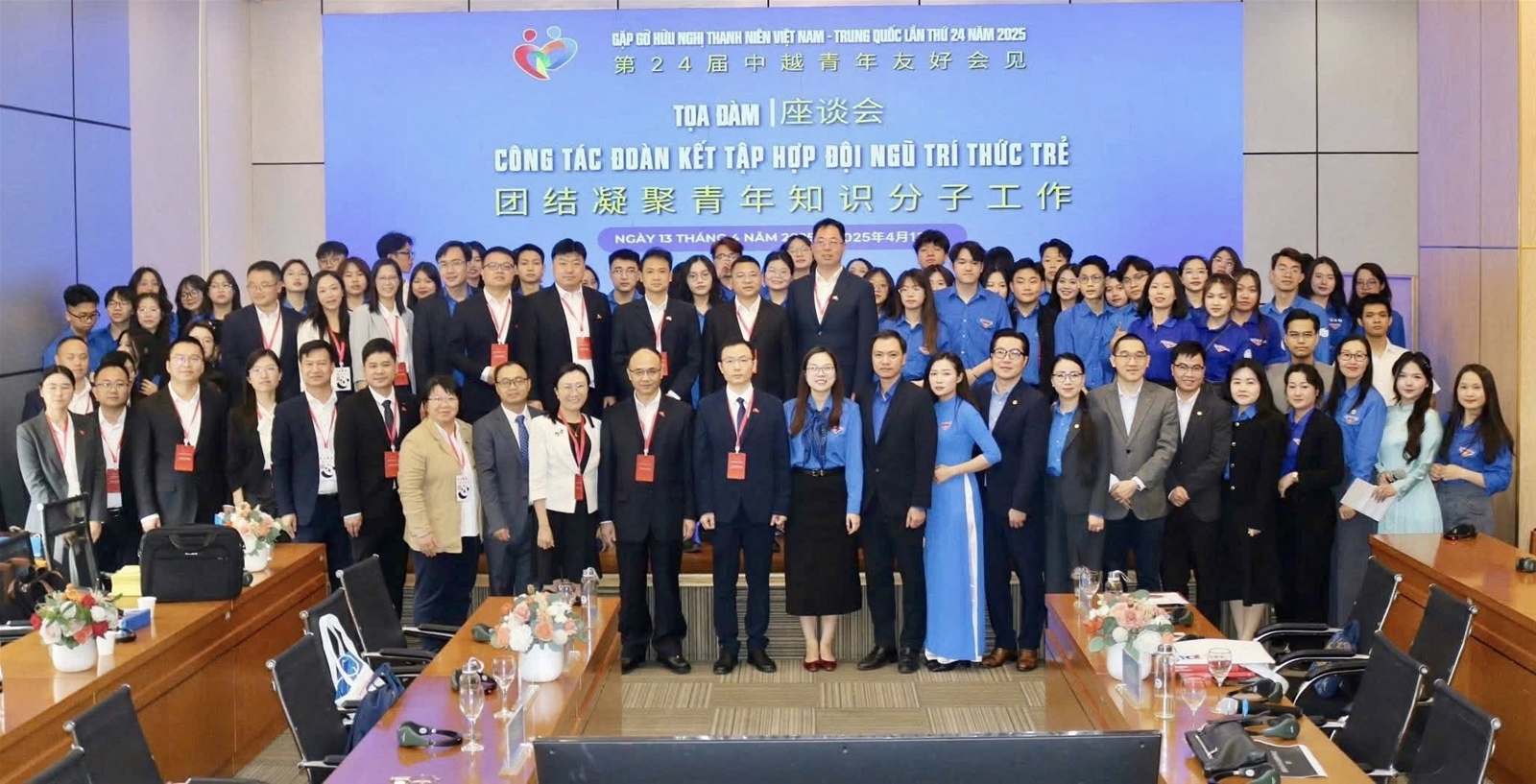 Gặp gỡ hữu nghị Thanh niên Việt - Trung Lần thứ 24